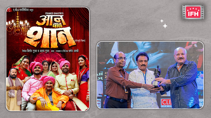 Cherishing The Diversity Of Regional Cinema At Dada Saheb Phalke Film Foundation Awards