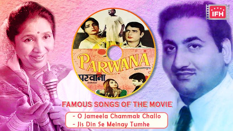 Revealing the Story and Lesser-Known Facts of Amitabh Bachchan's Film "Parwana" Revealing the Story and Lesser-Known Facts of Amitabh Bachchan's Film "Parwana"