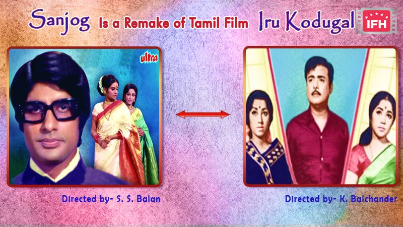 Untwisting the Unknown Facts and Story of Amitabh Bachchan's "Sanjog"